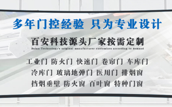 乐都明日谷雨|百安科技愿您拥有美好心情